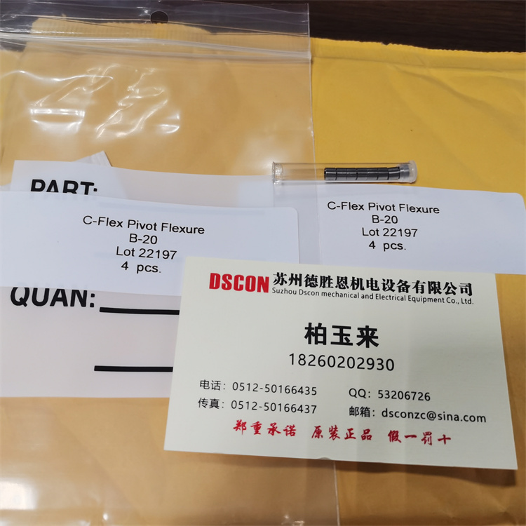 C-FLEX懸臂軸承(Pivot Bearing)**的軸承安裝方式是什么？
