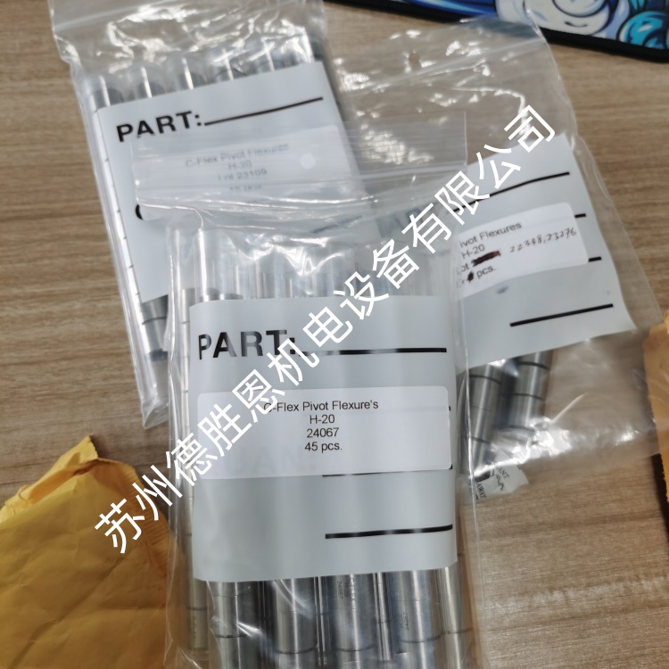 c-flex軸承尺寸和特性剛度數(shù)據(jù)是多少？