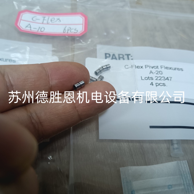 C-FLEX軸承怎么計算扭轉(zhuǎn)剛度？