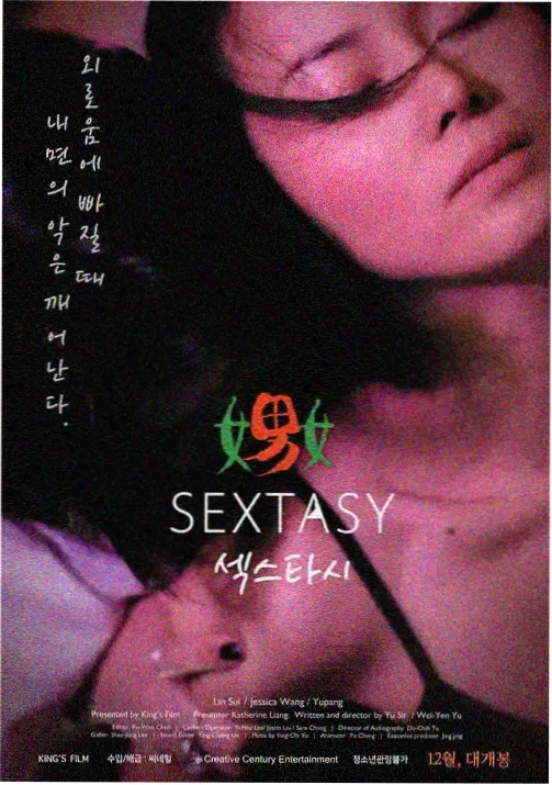 拜托请穿上 第2季